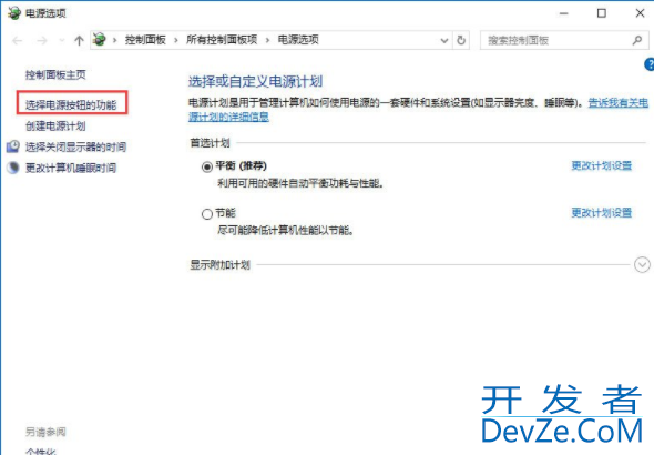 win10系统如何打开WOL远程网络唤醒 win10系统打开WOL远程网络唤醒教程