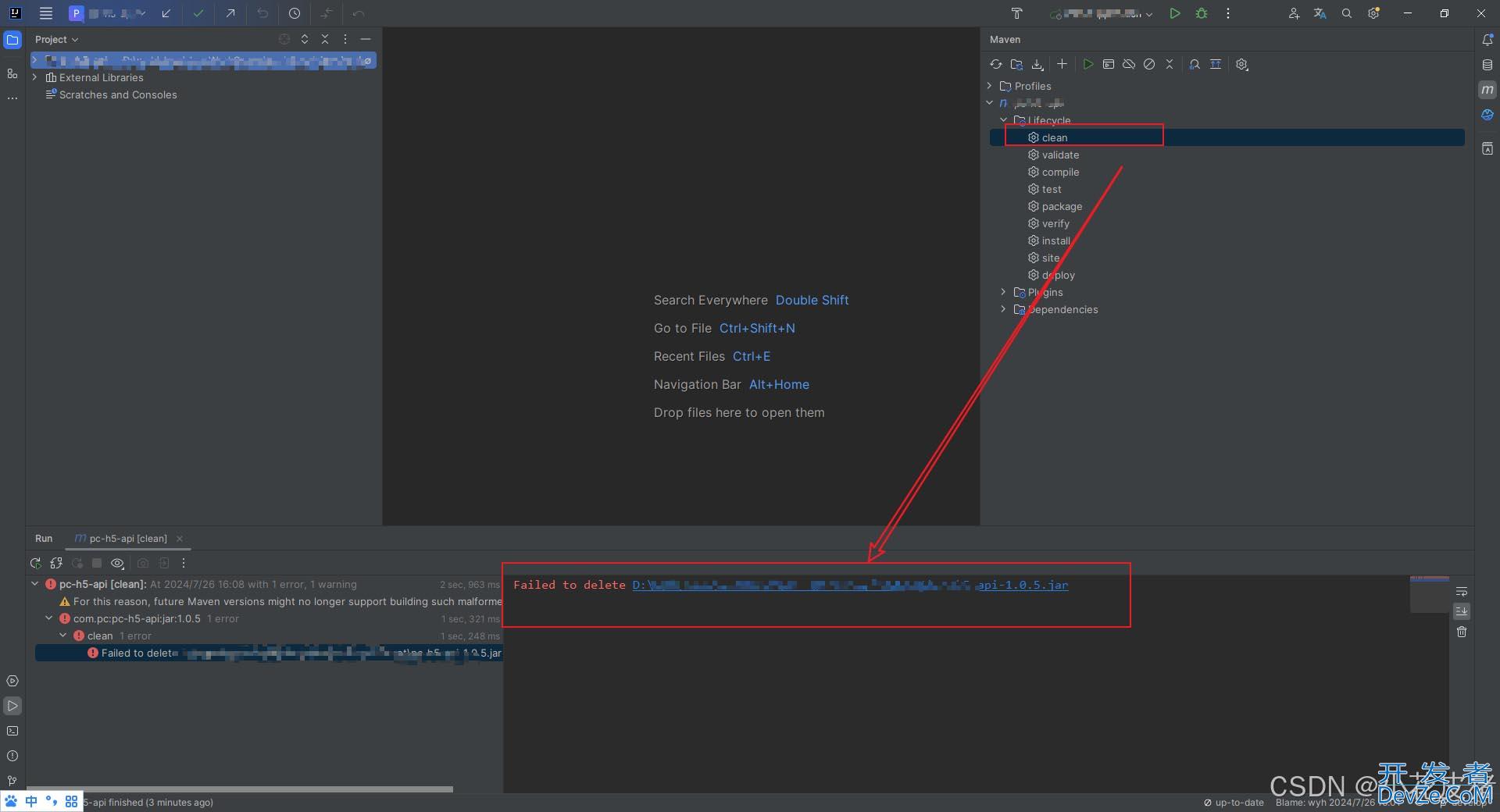 解决maven clean报错:Failed to delete xxxxx\target\xxxx.jar