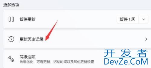 Win11点击右键就闪屏怎么办？Win11按右键闪屏解决方法