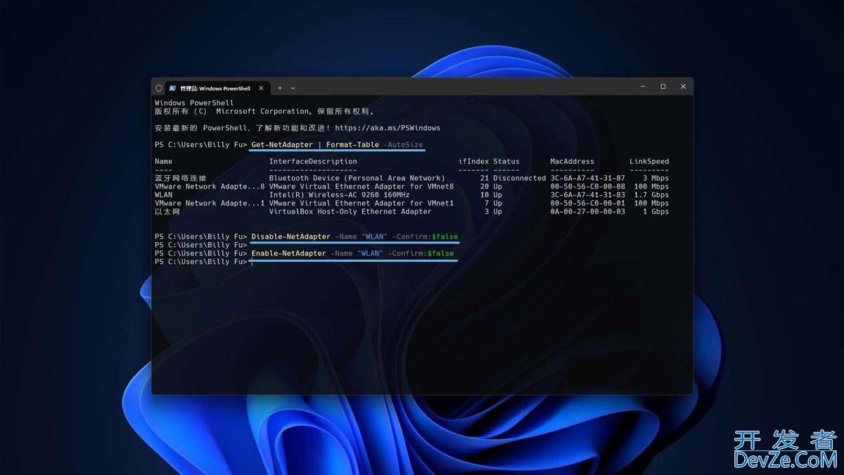 5招解决Win11禁用启用或重启网卡(以太网和 Wi-Fi)