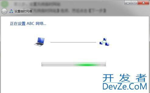 win7主板自带热点在哪开启? win7开启主板自带热点的方法