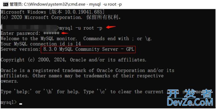 MySql与Navicat安装教程分享