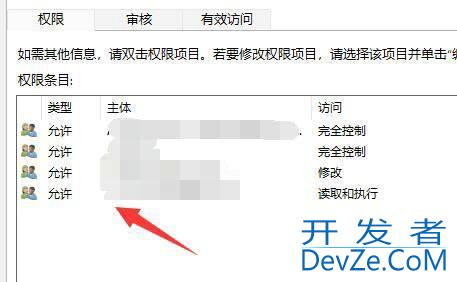 win11删除文件提示需要管理员权限怎么办 win11删除文件提示需要管理员权限解决方法