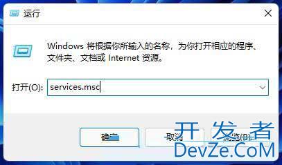 连接打印机错误0x00000520怎么办? Win11无法连接打印机解决办法