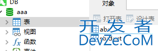 Python安装后测试连接MySQL数据库方式