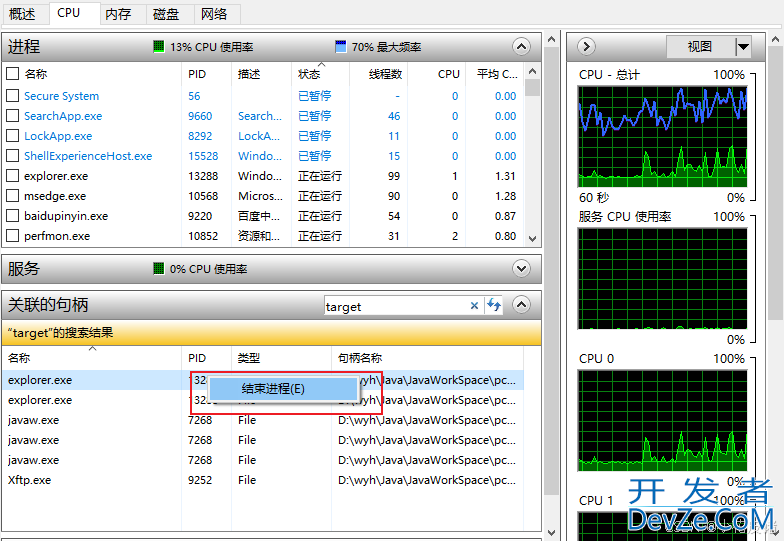 解决maven clean报错:Failed to delete xxxxx\target\xxxx.jar