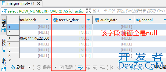 MySQL中order by排序时数据存在null则排序在最前面的方法