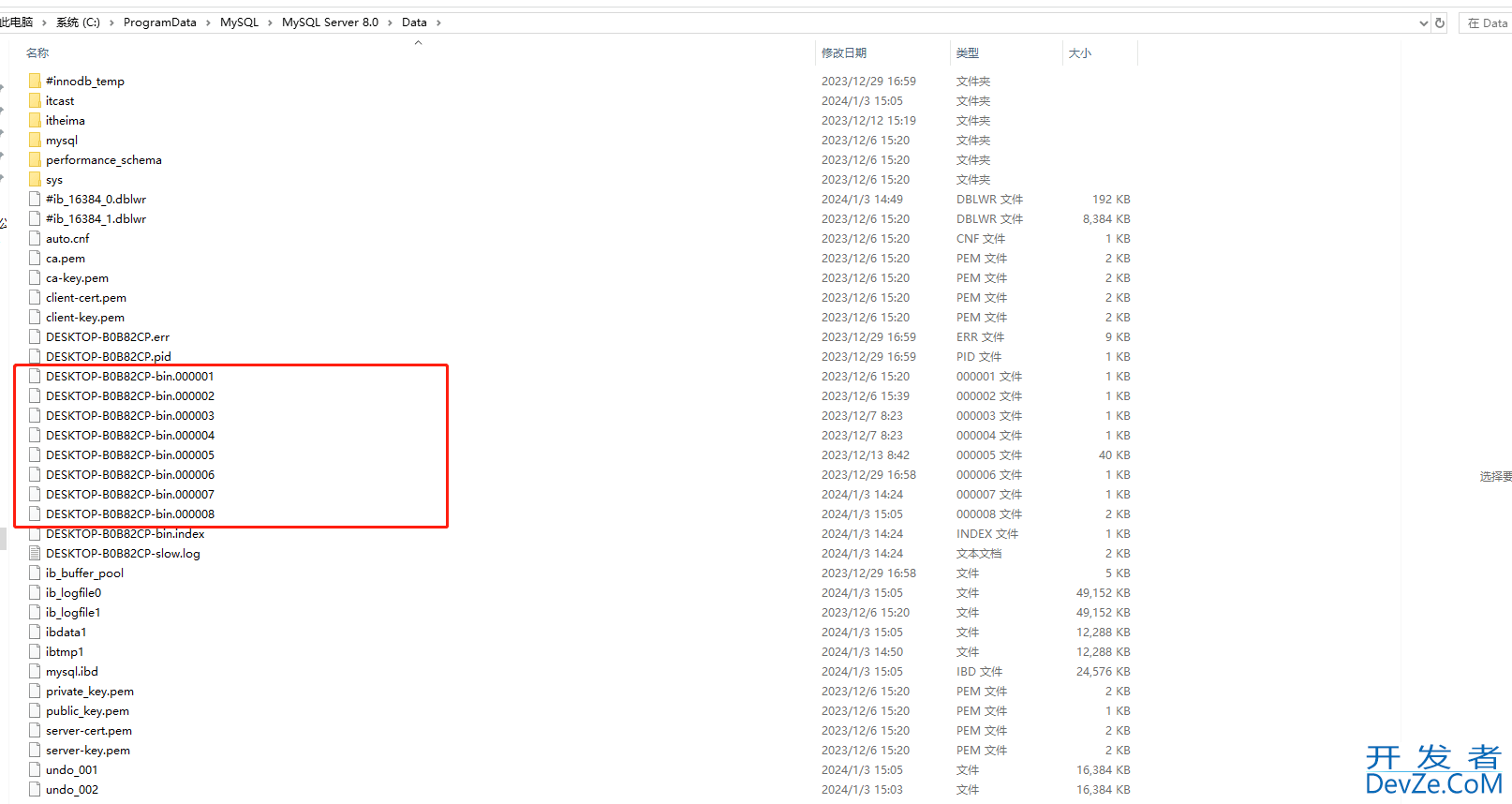 Mysql恢复误删库表数据完整场景演示