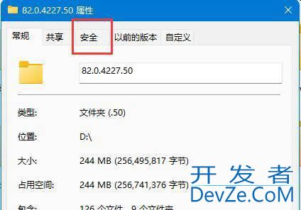 win11删除文件提示需要管理员权限怎么办 win11删除文件提示需要管理员权限解决方法