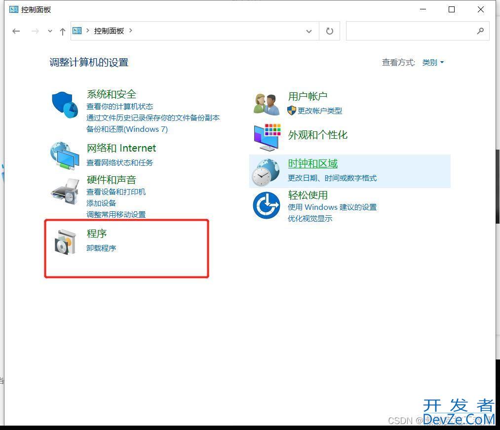 win10电脑提示系统资源不足无法完成请求的服务怎么解决?