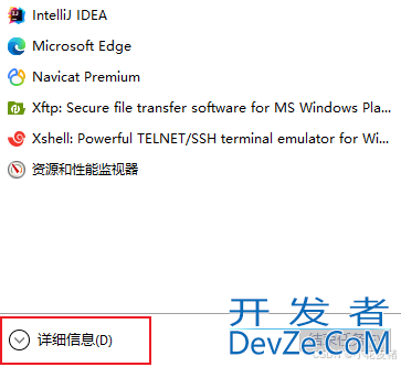 解决maven clean报错:Failed to delete xxxxx\target\xxxx.jar