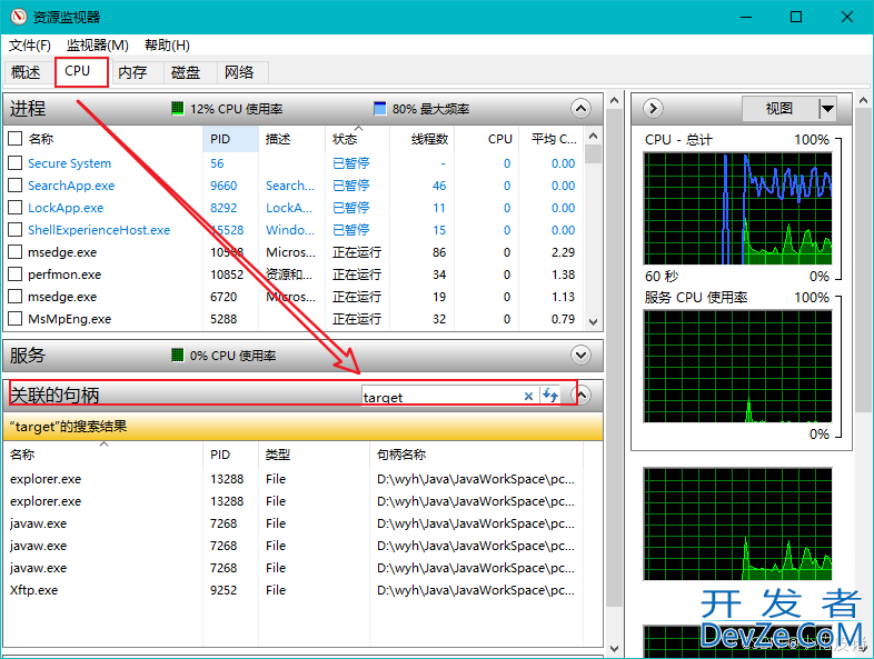 解决maven clean报错:Failed to delete xxxxx\target\xxxx.jar