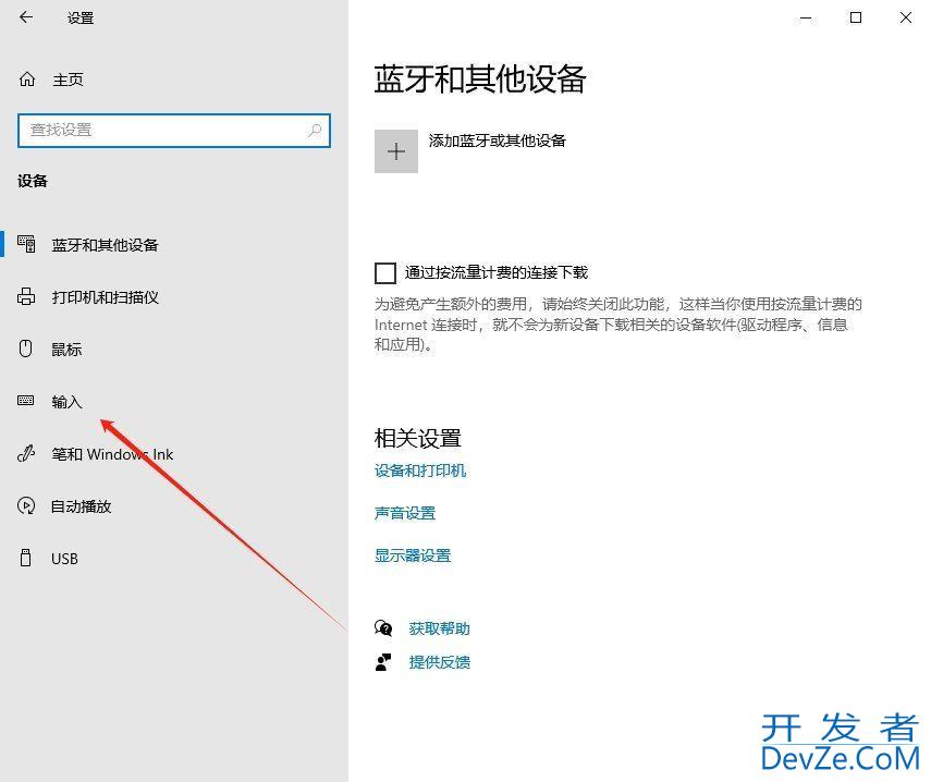 Win10如何开启多语言文件建议|开启多语言文件的