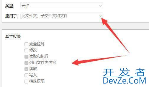 win11删除文件提示需要管理员权限怎么办 win11删除文件提示需要管理员权限解决方法