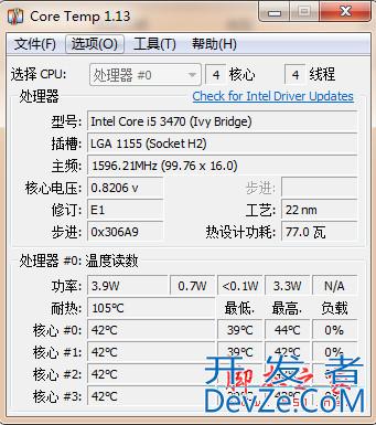 电脑怎么看cpu温度? Windows中查看CPU温的方法(软件和硬件)