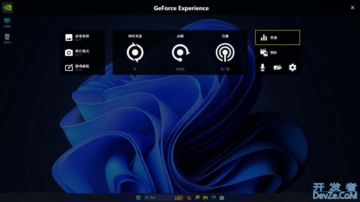 如何在Windows中查看显卡温度? win11查看显卡温度的3种方法