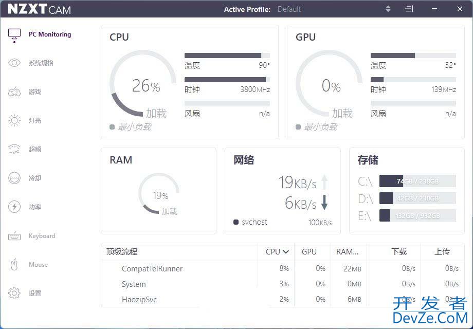 电脑怎么看cpu温度? Windows中查看CPU温的方法(软件和硬件)