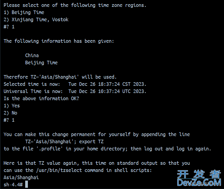 Mysql 在 Docker 中的时区问题记录