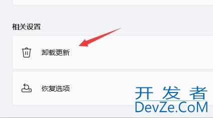 Win11点击右键就闪屏怎么办？Win11按右键闪屏解决方法