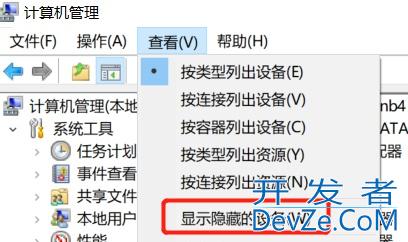 win10无法打开移动热点网络怎么办 Win10无法打开移动热点开关的解决方法