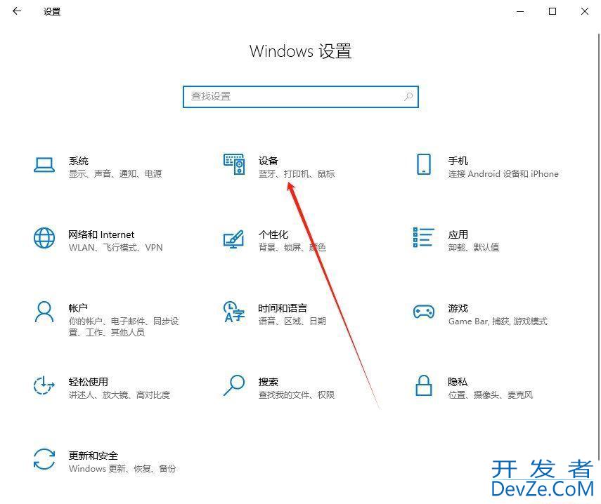 Win10如何开启多语言文件建议|开启多语言文件的