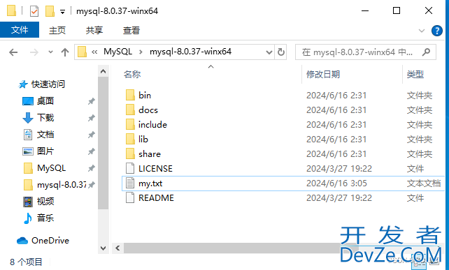 Windows10系统下MySQL（8.0.37）安装与配置教程