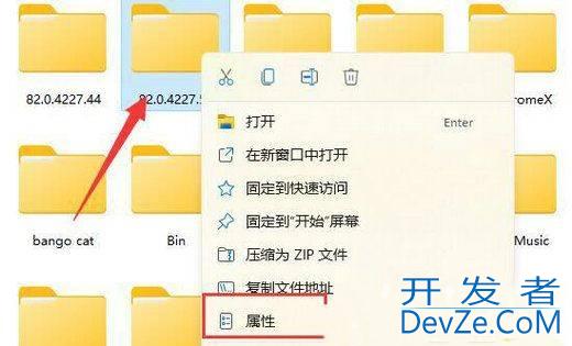 win11删除文件提示需要管理员权限怎么办 win11删除文件提示需要管理员权限解决方法