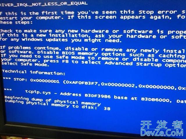 win10电脑提示系统资源不足无法完成请求的服务怎么解决?