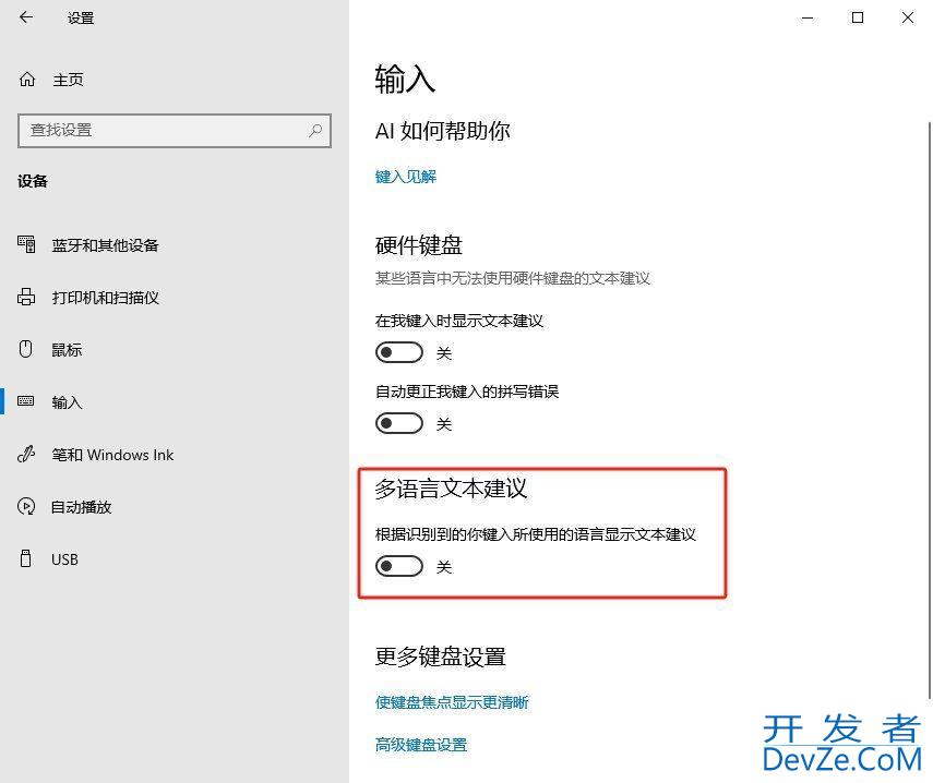 Win10如何开启多语言文件建议|开启多语言文件的