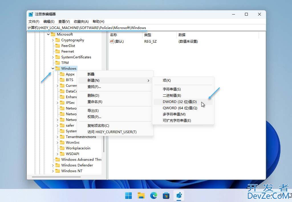 一招教你win11开机怎么直接进入桌面 Win11中禁用锁屏界面的技巧