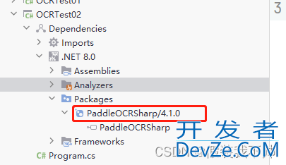 C# paddlerocrsharp识别身份证号的实现示例