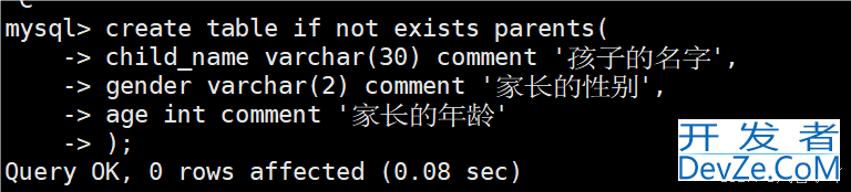 MySQL对数据库和表进行DDL命令的操作代码