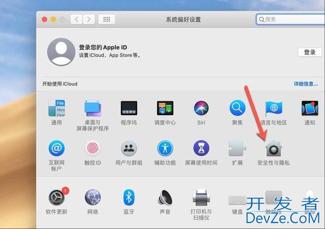 电脑怎么锁屏快捷键是什么? Windows和macOS锁屏快捷键大揭秘