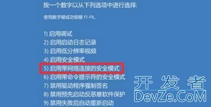 win11一直绿屏怎么办? win11看视频出现绿屏的原因及解决方法