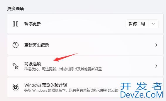 win11系统怎么退回到win10 win11系统退回win10系统的方法