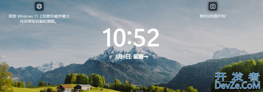 电脑怎么锁屏快捷键是什么? Windows和macOS锁屏快捷键大揭秘