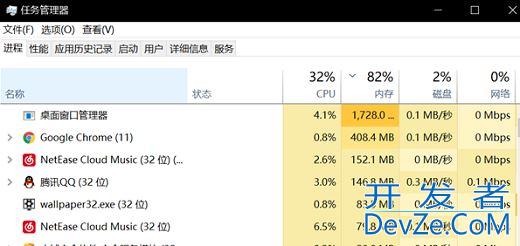 桌面窗口管理器占用gpu100%怎么办? win11占用大量GPU解决办法