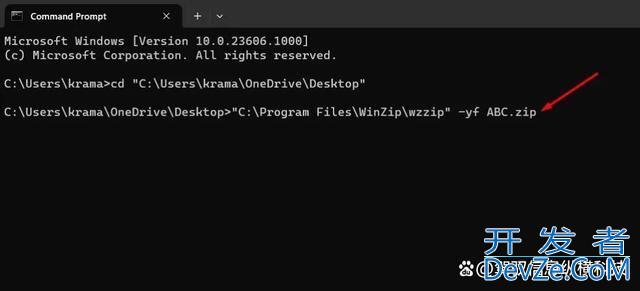 Win11怎么修复损坏的ZIP文件? 多种实用方法全解析