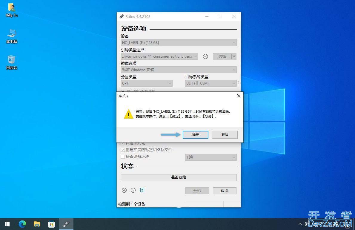 Win11升级怎么绕过TPM? 3种方法轻松绕过TPM、CPU和安全启动检测