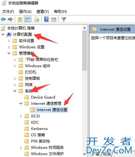Win10系统ipv4和ipv6没访问权限怎么办 Win10系统ipv4和ipv6没访问权限解决方法