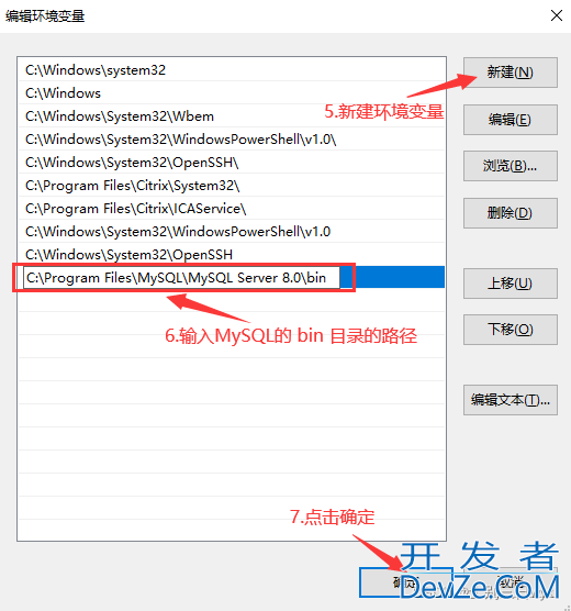 MySQL三种打开方式详细图文教程