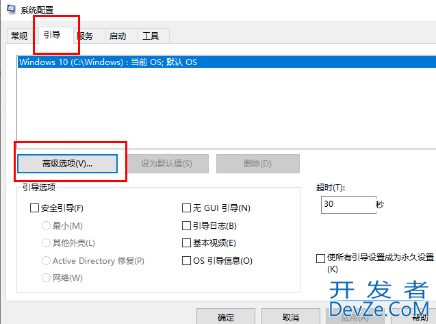 win10怎么优化开机速度 win10系统优化启动速度教程