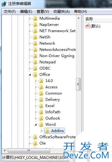 win7系统评估工具已停止工作怎么办? 评估工具提示出错的解决办法