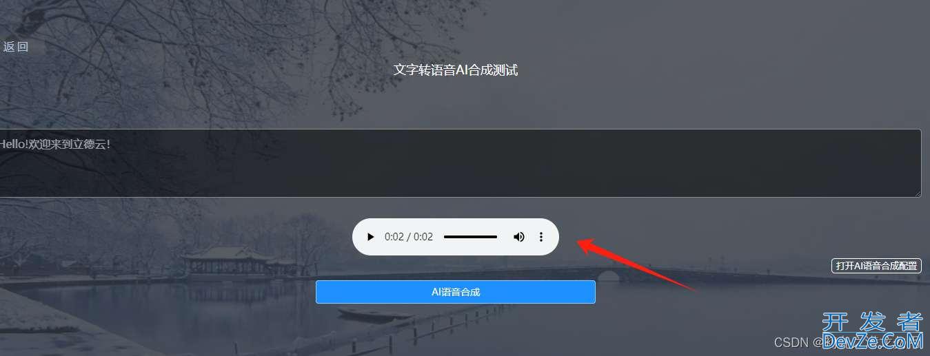 C#调用exe文件的方法详解