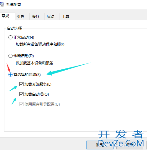 win10怎么优化开机速度 win10系统优化启动速度教程