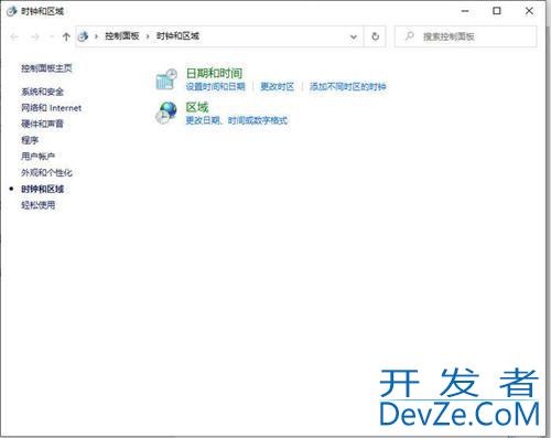 Win10时间不准怎么办? 电脑本地时间与服务器时间不一致解决办法