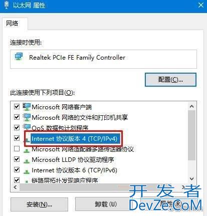 win11电脑提示无法与DNS服务器通信咋办? DNS服务器不可用解决办法