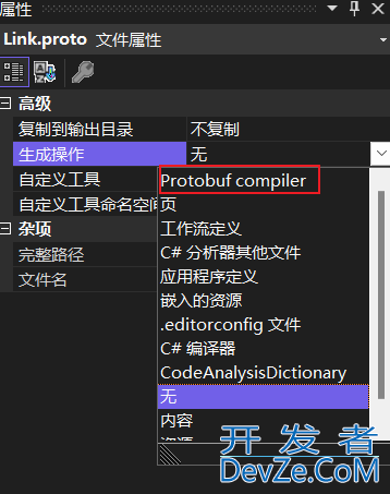 浅析C#封装GRPC类库及调用简单实例