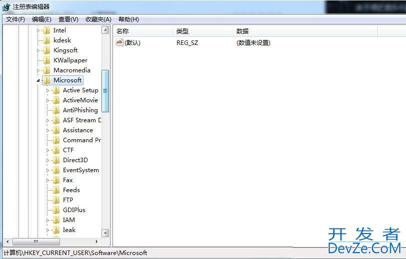 win7系统评估工具已停止工作怎么办? 评估工具提示出错的解决办法