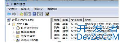 win7怎么暂时关闭虚拟磁盘? win7删除虚拟磁盘空间的方法
